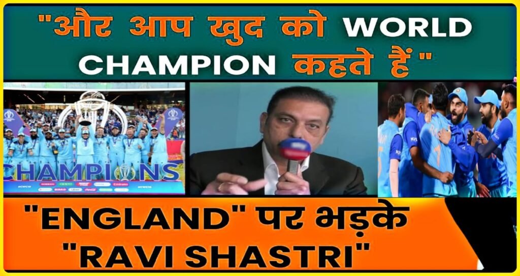 Ravi Shastri