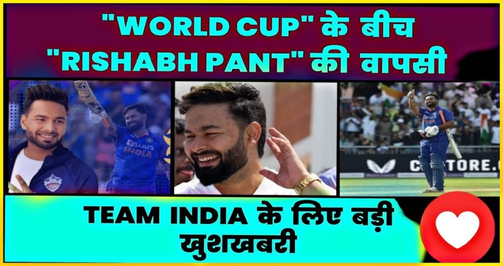 Rishabh pant