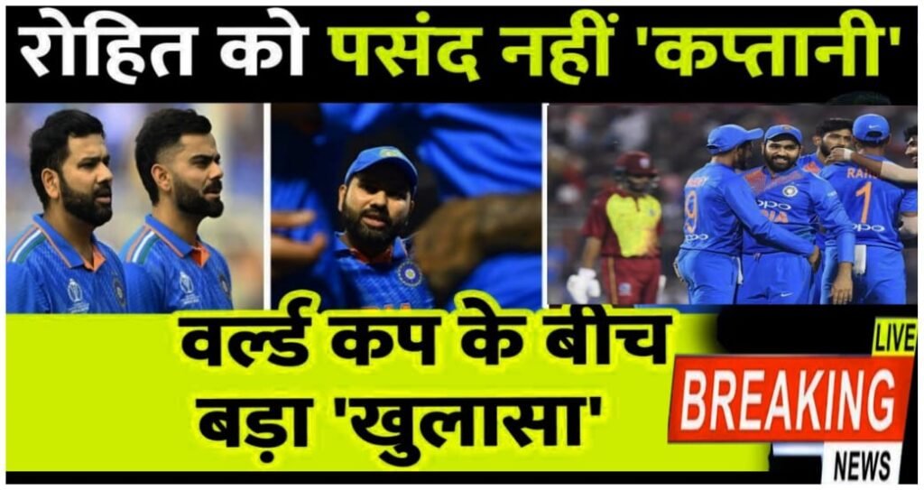 Rohit Sharma